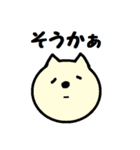 丸顔白い犬のスタンプ パート1（個別スタンプ：39）