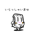 ヤクタイ(薬袋)くん2（個別スタンプ：1）