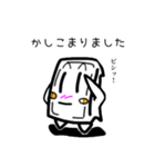 ヤクタイ(薬袋)くん2（個別スタンプ：2）