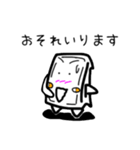 ヤクタイ(薬袋)くん2（個別スタンプ：5）