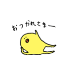 いつものひよこ（個別スタンプ：6）