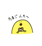 いつものひよこ（個別スタンプ：10）