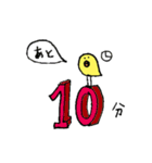 いつものひよこ（個別スタンプ：12）