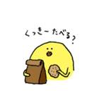 いつものひよこ（個別スタンプ：13）