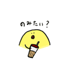いつものひよこ（個別スタンプ：14）
