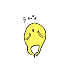 いつものひよこ（個別スタンプ：17）