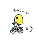 いつものひよこ（個別スタンプ：24）