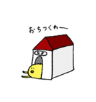 いつものひよこ（個別スタンプ：28）