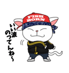 転生したネコ（個別スタンプ：24）