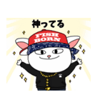 転生したネコ（個別スタンプ：31）