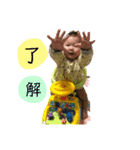 裕惺！！（個別スタンプ：5）