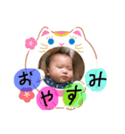 裕惺！！（個別スタンプ：6）