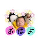 裕惺！！（個別スタンプ：7）