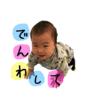 裕惺！！（個別スタンプ：8）