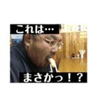 はるおセレクション（個別スタンプ：5）