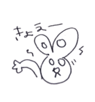 ゆるりんうさたん（個別スタンプ：12）