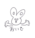 ゆるりんうさたん（個別スタンプ：13）