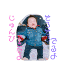 fumifumi1010（個別スタンプ：13）