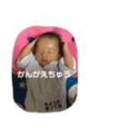 fumifumi1010（個別スタンプ：23）