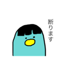 前髪ペンギン（個別スタンプ：1）