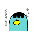 前髪ペンギン（個別スタンプ：3）