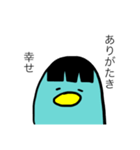 前髪ペンギン（個別スタンプ：7）
