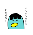 前髪ペンギン（個別スタンプ：16）