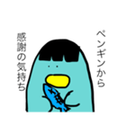 前髪ペンギン（個別スタンプ：17）