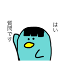 前髪ペンギン（個別スタンプ：18）