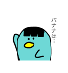 前髪ペンギン（個別スタンプ：19）