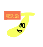 Stamp Buah（個別スタンプ：7）
