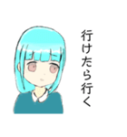 困った人。（個別スタンプ：1）