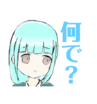 困った人。（個別スタンプ：2）
