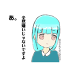 困った人。（個別スタンプ：3）
