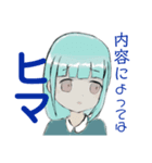 困った人。（個別スタンプ：5）