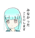 困った人。（個別スタンプ：6）