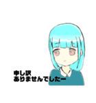 困った人。（個別スタンプ：7）