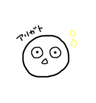 private stamp of kichigai（個別スタンプ：2）