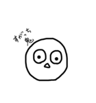 private stamp of kichigai（個別スタンプ：11）