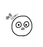 private stamp of kichigai（個別スタンプ：13）