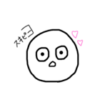 private stamp of kichigai（個別スタンプ：14）