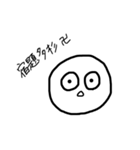 private stamp of kichigai（個別スタンプ：24）