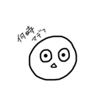 private stamp of kichigai（個別スタンプ：26）