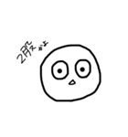 private stamp of kichigai（個別スタンプ：29）