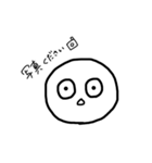 private stamp of kichigai（個別スタンプ：31）
