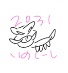 ゆるいじゅうにし（個別スタンプ：24）