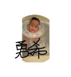 つばきとゆうき（個別スタンプ：1）