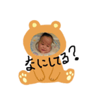つばきとゆうき（個別スタンプ：5）