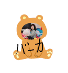 つばきとゆうき（個別スタンプ：15）
