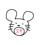 かわいいスタンプs（個別スタンプ：7）
